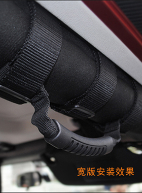 北京BJ40车顶拉手车内顶扶手B40PLUS车顶拉手牧马人顶棚拉手配件