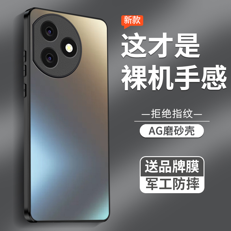 索略適用榮耀X50i+殼新款磨砂honor華為榮耀x50i保護(hù)套硅膠x50軟防摔的奢華十全包加高級(jí)簡(jiǎn)約個(gè)性女款余