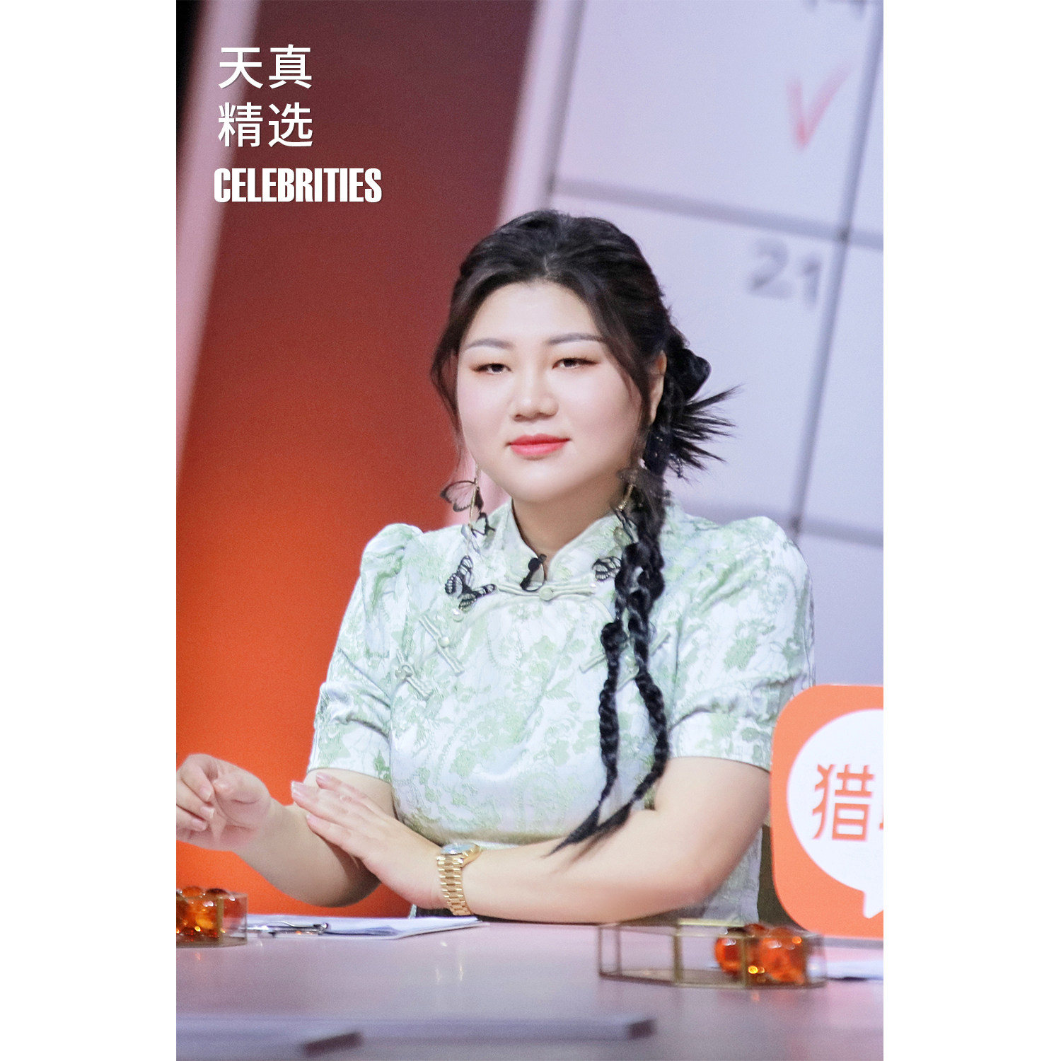 plusmall杨天真大码女装春夏胖mm显瘦减龄剪花新中式立领旗袍裙_虎窝淘