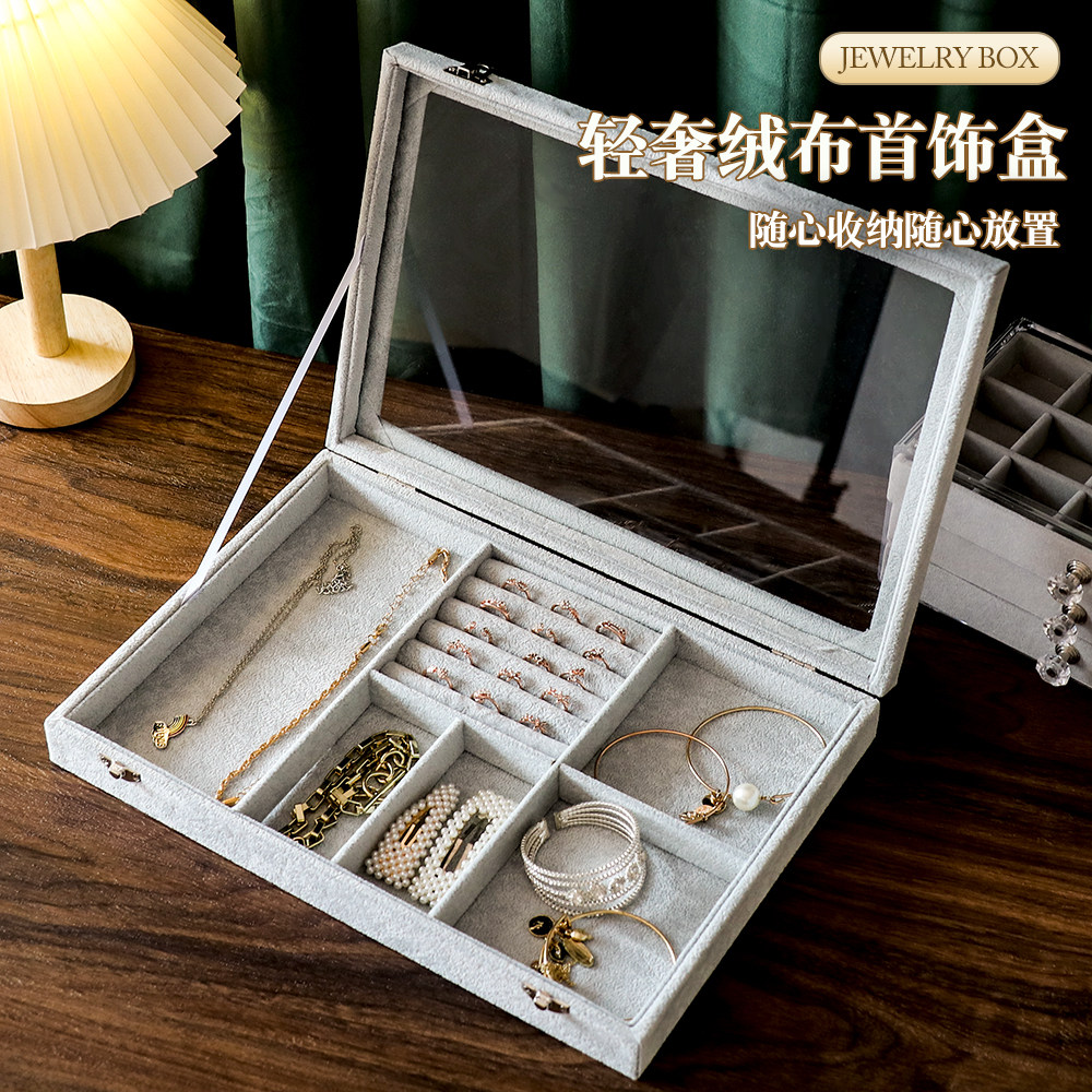固立帮首饰收纳盒饰品盒