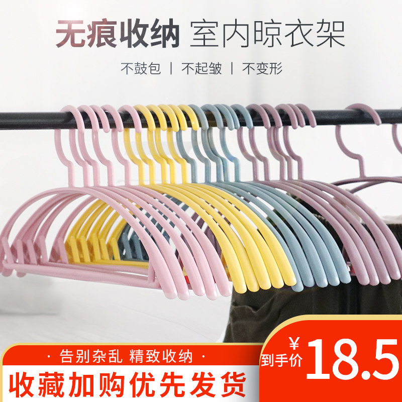 无痕收纳ins风宿舍学生防滑衣架