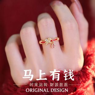 马上有钱小马铜钱红绳戒指女轻奢高级感2026马年本命年开口食指戒