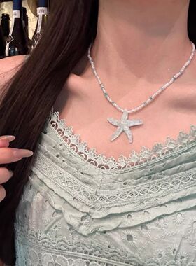 海岛假日夏日海星串珠项链