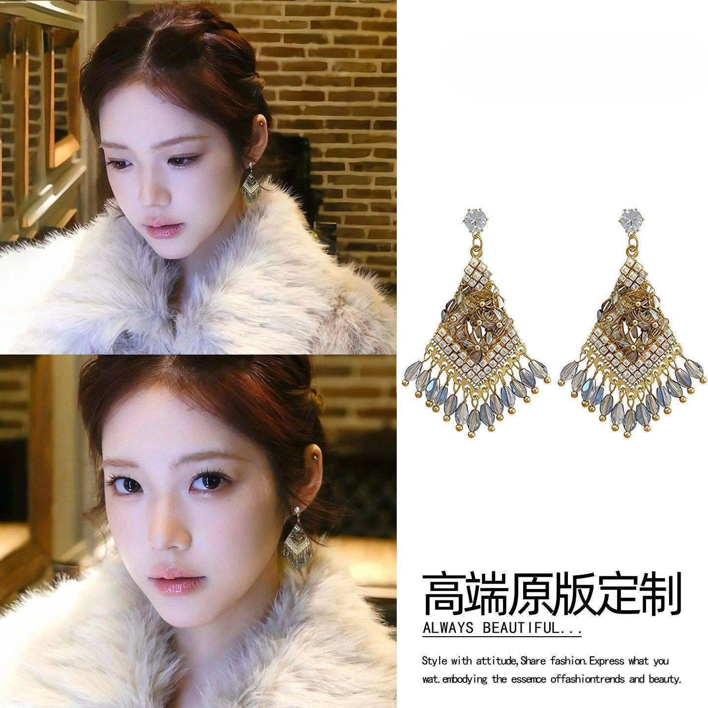 贵气感~菱形流苏耳夹女轻奢高级感显气质夸张富家千金感无痛耳夹,饰品/流行首饰/时尚饰品新,耳夹,淘宝优惠券,粉丝福利购,淘宝优惠卷