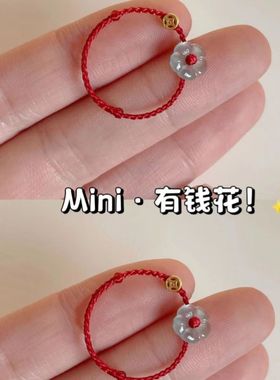 有钱花戒指手工编织钱币