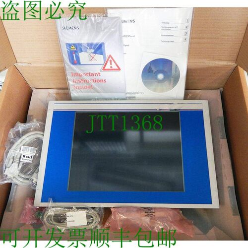 原装供应6AV7456-2TB00-0BS0 E: 001 15 英寸 T 设计平板 - 未使