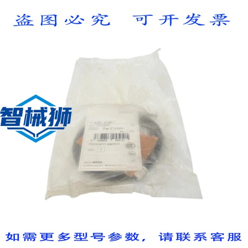 原装供应 E2E-X2MY1 24-240VAC 2M NSMP