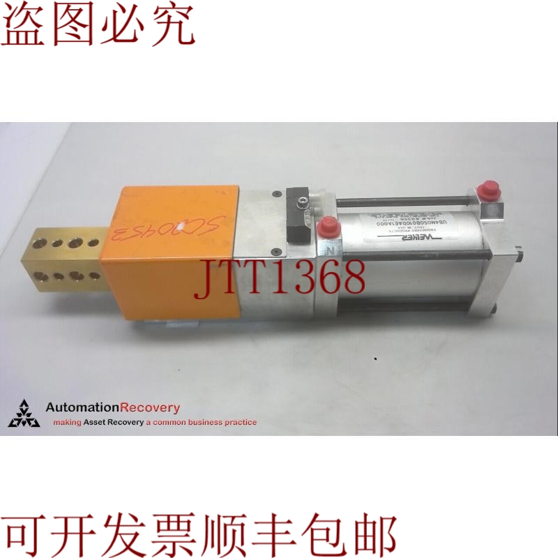 原装供应WELKER UB4N050B010DAE1A000 系列 UB4,金线射击别针,269