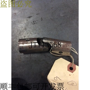 原装供应诺冠汽车PXEMC119新品