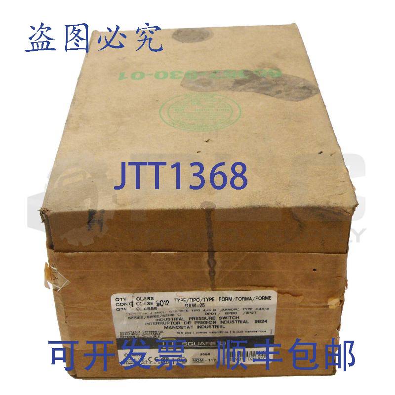 原装供应新 SQUARE D 9012GAW-25/C 工业压力开关 读取