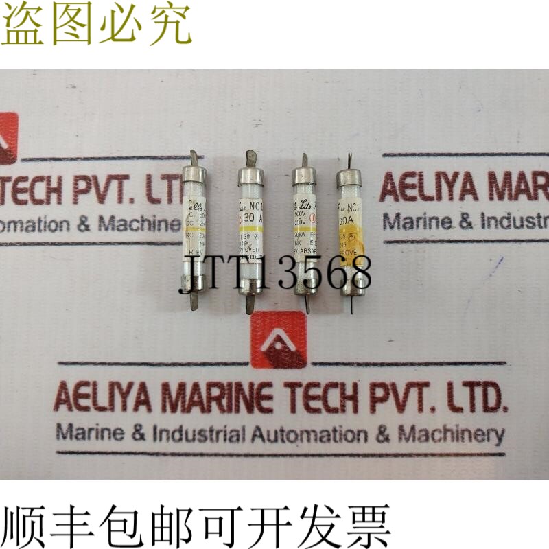 原装供应批量 4X 宇都宫电气 Nc1 Cello Lite 保险丝交流 500V 直