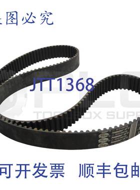 原装供应盖茨 231014MGT55 Powergrip GT2 动力腰带