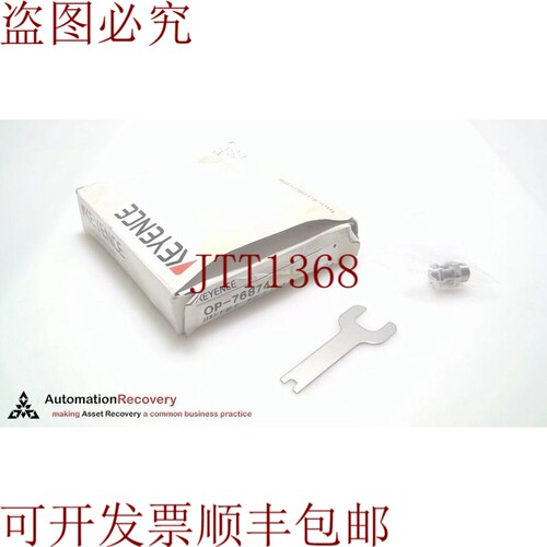 原装供应OP-76874 头部安装支架 A， 307483