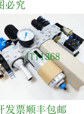 原装供应LFRS-D-5M-MIDI-A 194766 + LFMA-D-MIDI-A 192567 未使