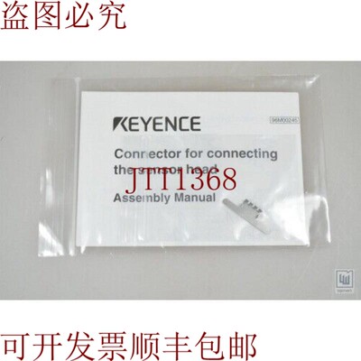 原装供应96M00245,压接器附件/压接连接器 -  /