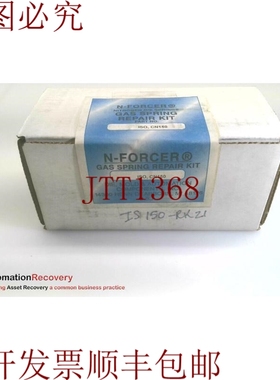 原装供应N-FORCER ISO,CN150 气体弹簧套件适用于 CN150,279496