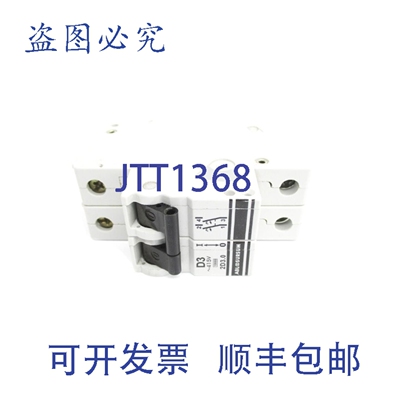原装供应ABL SURSUM 2D3.0 415V 3A NSNP