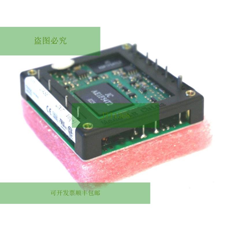 新模块 ASTEC ARTYSEN AEH10A48