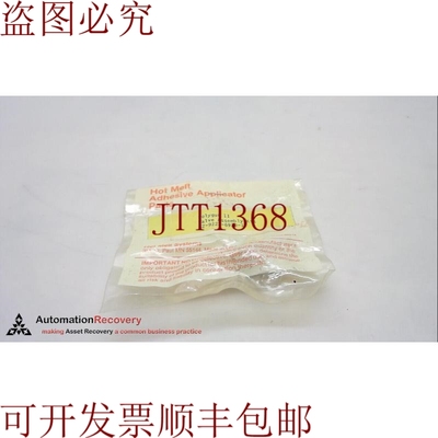 原装供应热销 MELT TECHNOLOGIES INC 62-9223-6930-1，POLYGUN I