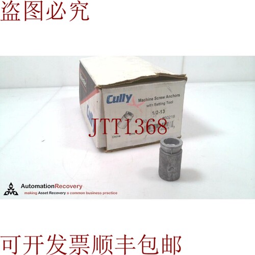 原装供应ALAC 60218，波士顿机器尖叫，1/2-13，请参阅 DESC 3180