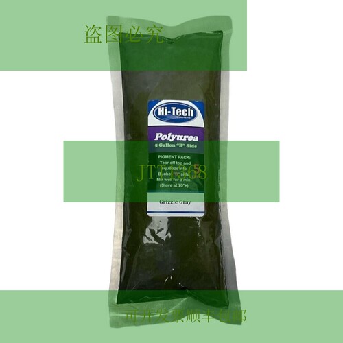 原装供应HI-TECH Polyurea 5 加仑 B 侧 PE85 Grizzle 灰色