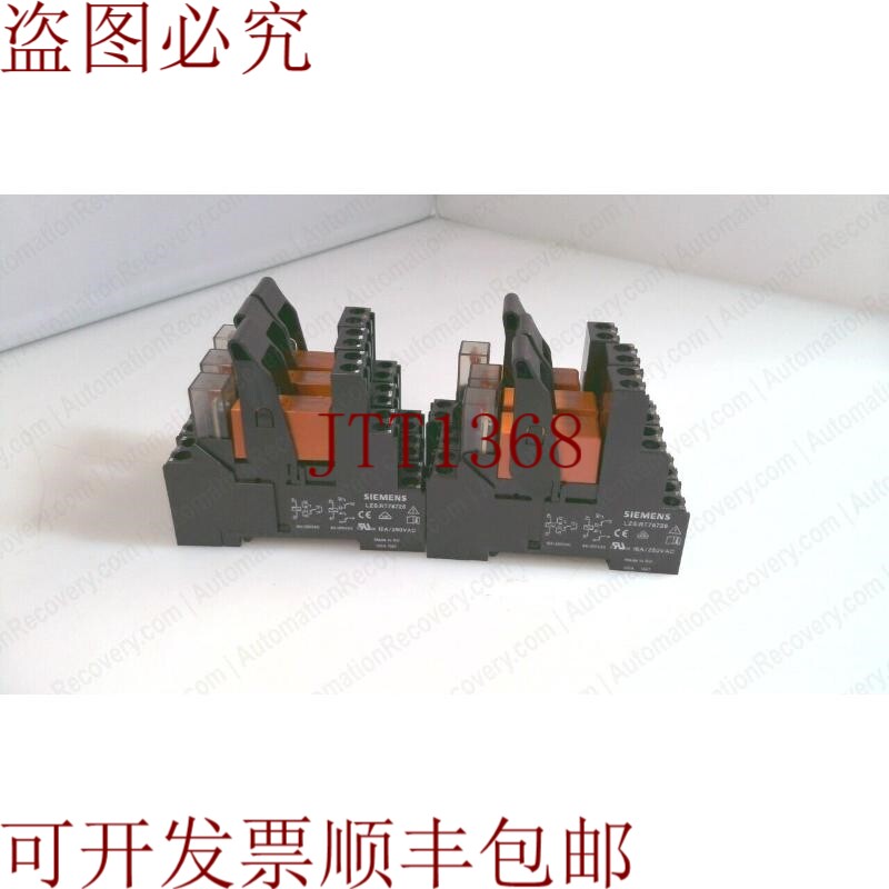 原装供应LZS:RT4B4L24,紧凑型插入式继电器单元,24 伏直流,请