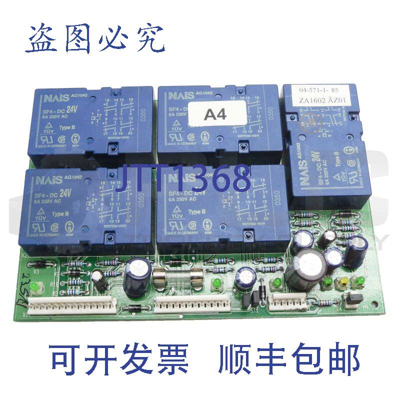 原装供应Eltos ZA1602 AZ01模块接口 41-01 04-571-1-1- 85