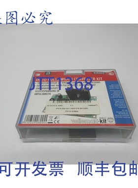 原装供应VELLEMAN K8004 NSMP