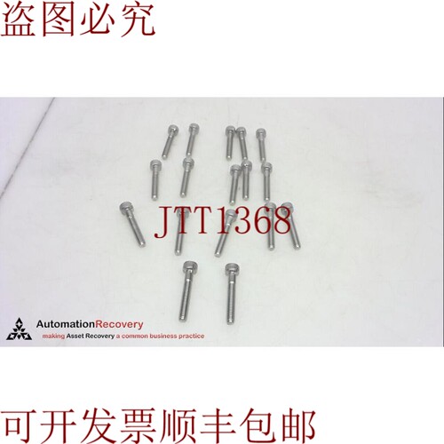 原装供应UC组件 MC-530-SV 公制螺栓，M5-0.8 X 30 毫米，请参见