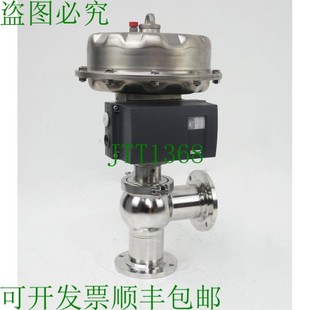 0NG1 控制阀 6DR5010 KV40 DN065 供应EVOGUARD 原装