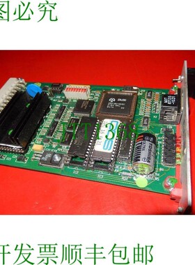 原装供应Jimek IPC16、平版印刷喷雾、CCS