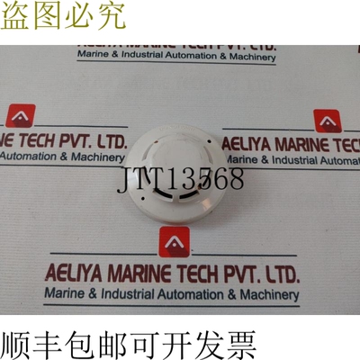 原装供应Hochiki Alg-EN 模拟照片电烟传感器骨