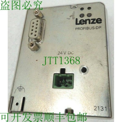 原装供应EMF 2131 IB,伦茨