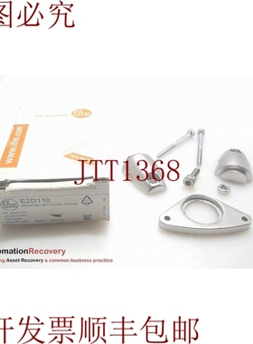 原装供应IFM E2D110，视觉传感器安装套装，300316