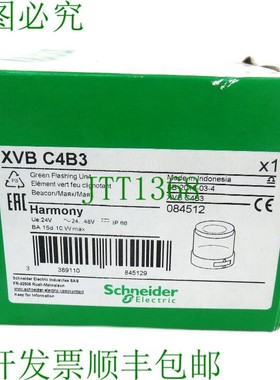 原装供应电气 XVB C4B3 XVBC4B3 绿色闪烁装置