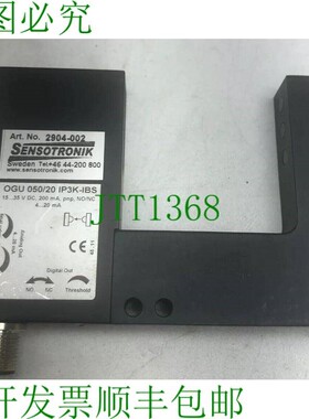 原装供应SENSOTRONIK OGU 050/20 IP3K-IBS OGU050/20-IP3K-IBS