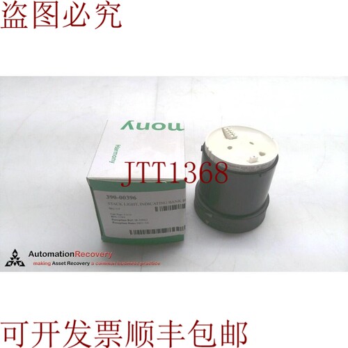 原装供应电气 XVB C9B 蜂鸣器 24VAC 选项 12/48V,311004