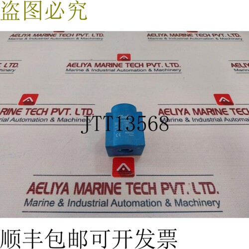 原装供应丹佛斯 018F6182 电磁阀线圈 F6007 10W 50Hz