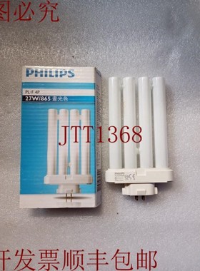 原装供应Pl-f 4p 27w/865 GX10q-4 乐透迪 3P