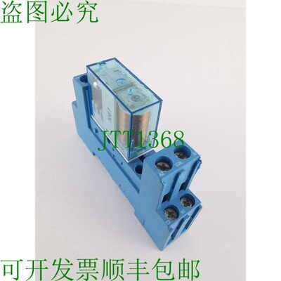 原装供应插入式继电器 95.85.1 继电器+插入器 44.52 插入式继电