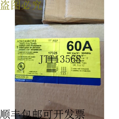 原装供应Square D H362AWCR3 60A 保险丝安全交换机，带 Arktite