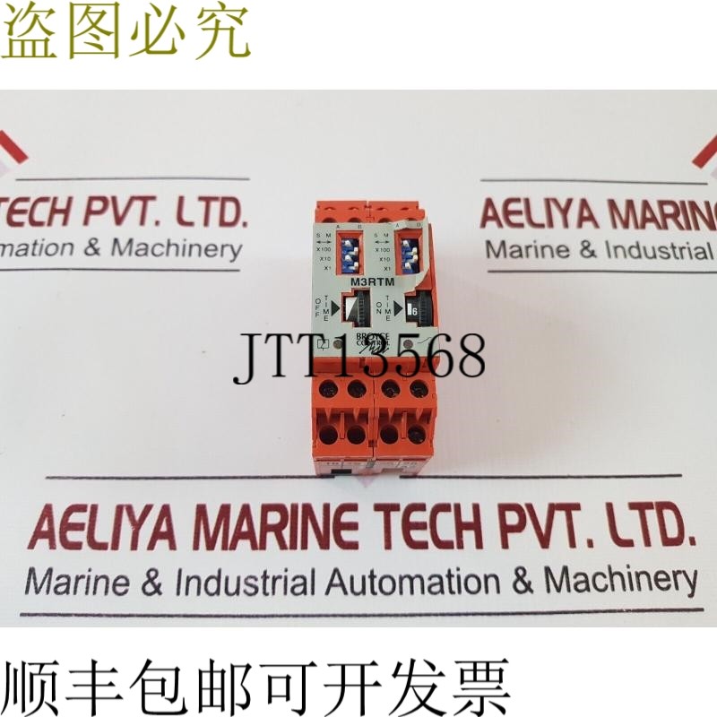 原装供应布罗伊斯控制 M3RTM