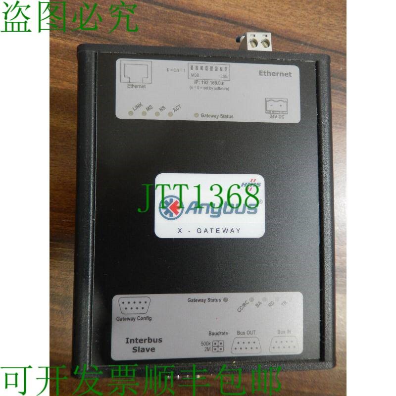 原装供应HMS Anybus ABX-EMBS-IBSSCU