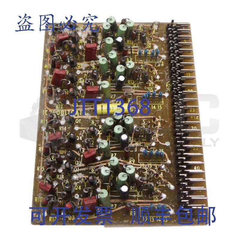 原装供应IC3600LTGA1A - 实物图
