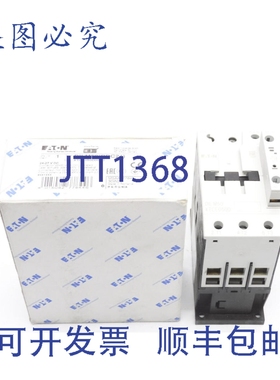 原装供应进口 DILM50RDC24 XTCE050D00TD 24-27VDC 80A NSMP