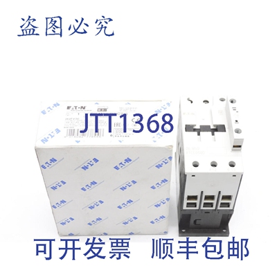 原装供应进口 DILM50RDC24 XTCE050D00TD 24-27VDC 80A NSMP