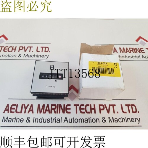 原装供应Rs 804-824 石英奥拉地铁到达快车