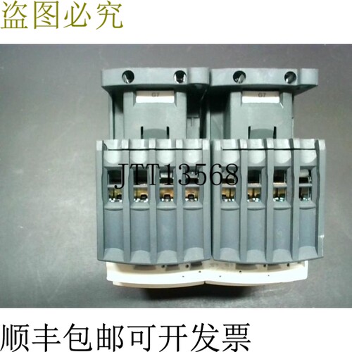 原装供应电气 LC1DT40 Tesys换向接触器 40A 690V 6 - 新卡