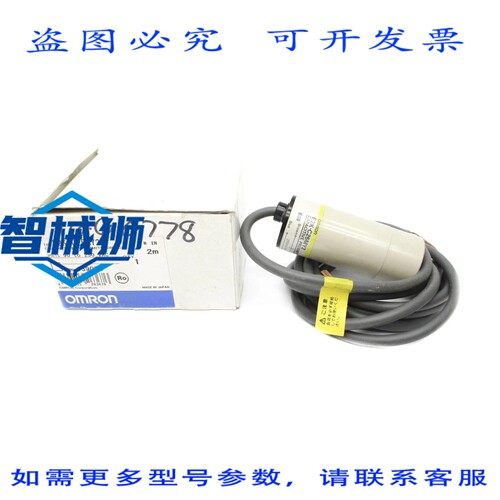 原装供应 E2K-C25MY2 90-250VAC 2M NSMP