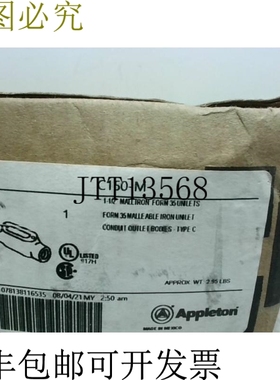 原装供应ton C150-M 1-1/2